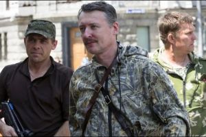 Гиркин